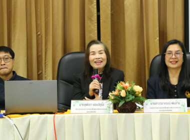 โครงการแลกเปลี่ยนเรียนรู้การเข้าถึงแหล่งเงินกองทุนพัฒนาสหกรณ์ ประจำปีงบประมาณ พ.ศ. 2569 ... พารามิเตอร์รูปภาพ 5