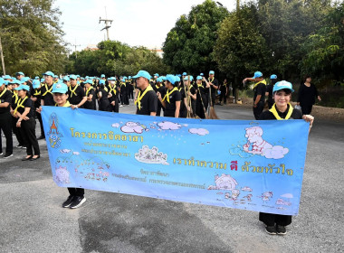 กิจกรรมจิตอาสาพระราชทาน “เราทำความดี ด้วยหัวใจ” พารามิเตอร์รูปภาพ 9