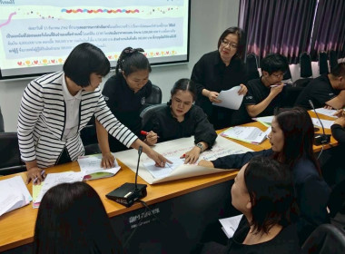 ประชุมซักซ้อมการตรวจการสหกรณ์ ประจำปีงบประมาณ พ.ศ.2569 พารามิเตอร์รูปภาพ 2