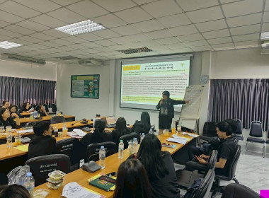 ประชุมซักซ้อมการตรวจการสหกรณ์ ประจำปีงบประมาณ พ.ศ.2569 พารามิเตอร์รูปภาพ 4