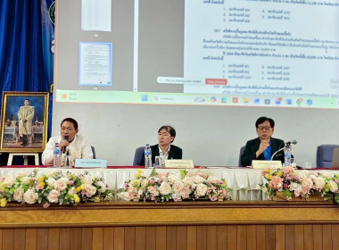 ประชุมใหญ่สามัญประจำปีของสหกรณ์ออมทรัพย์มหาวิทยาลัยแม่โจ้ ... พารามิเตอร์รูปภาพ 1