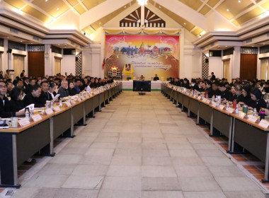 สหกรณ์จังหวัดเชียงใหม่ ร่วมประชุมหัวหน้าส่วนราชการฯ ... พารามิเตอร์รูปภาพ 5