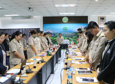 ประชุมบุคลากรสำนักงานสหกรณ์จังหวัดเชียงใหม่ ครั้งที่ 2/2569 พารามิเตอร์รูปภาพ 1