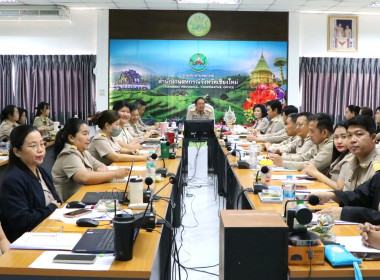 ประชุมบุคลากรสำนักงานสหกรณ์จังหวัดเชียงใหม่ ครั้งที่ 2/2569 พารามิเตอร์รูปภาพ 2