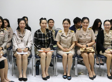 ประชุมบุคลากรสำนักงานสหกรณ์จังหวัดเชียงใหม่ ครั้งที่ 2/2569 พารามิเตอร์รูปภาพ 5