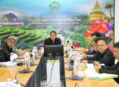 ประชุมคณะกรรมการพิจารณากลั่นกรองการใช้ประโยชน์ในที่ดินในเขตนิคมสหกรณ์ ระดับจังหวัด ครั้งที่ 1/2569 ... พารามิเตอร์รูปภาพ 1