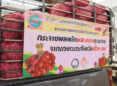 อธิบดีกรมส่งเสริมสหกรณ์ ... พารามิเตอร์รูปภาพ 8