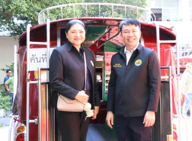 อธิบดีกรมส่งเสริมสหกรณ์ และคณะผู้บริหารกรมฯ ... พารามิเตอร์รูปภาพ 10