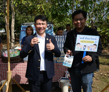 อธิบดีกรมส่งเสริมสหกรณ์เชิญชวนดื่มนม “นมดี มีประโยชน์ ... พารามิเตอร์รูปภาพ 1