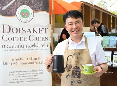 อธิบดีกรมส่งเสริมสหกรณ์เชิญชวนดื่มนม “นมดี มีประโยชน์ ... พารามิเตอร์รูปภาพ 5