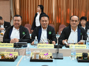 ประชุมคณะกรรมการบริหารกรมส่งเสริมสหกรณ์ ครั้งที่ 2/2569 พารามิเตอร์รูปภาพ 6