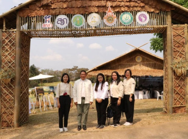 สหกรณ์จังหวัดเชียงใหม่ ร่วมงานวันถ่ายทอดเทคโนโลยี ... พารามิเตอร์รูปภาพ 1