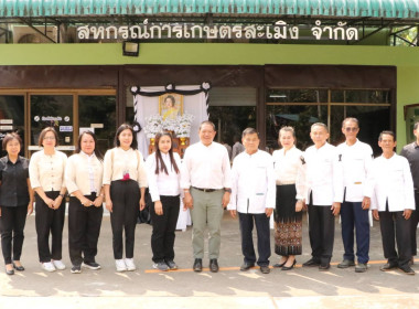 สหกรณ์จังหวัดเชียงใหม่ ... พารามิเตอร์รูปภาพ 1