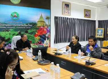 โครงการประชุมเชิงปฏิบัติการเพื่อขับเคลื่อนการยกระดับนอกภาคการเกษตรสู่ความเข้มแข็ง ... พารามิเตอร์รูปภาพ 1