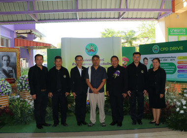 “วันสหกรณ์แห่งชาติ” ประจำปี 2569 พารามิเตอร์รูปภาพ 9