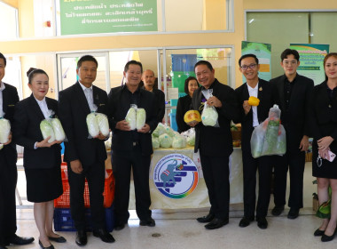 “วันสหกรณ์แห่งชาติ” ประจำปี 2569 พารามิเตอร์รูปภาพ 11