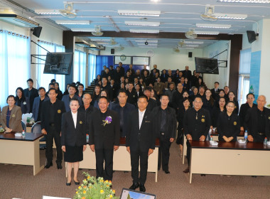 “กฎหมายในทัศนะคติของพระบิดาแห่งการสหกรณ์ไทย” พารามิเตอร์รูปภาพ 3