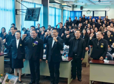 “กฎหมายในทัศนะคติของพระบิดาแห่งการสหกรณ์ไทย” พารามิเตอร์รูปภาพ 9