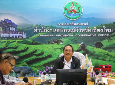 หารือแนวทางระจายผลผลิตหอมหัวใหญ่ ... พารามิเตอร์รูปภาพ 1