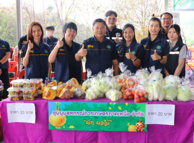 รัฐมนตรีช่วยว่าการกระทรวงเกษตรและสหกรณ์ ... พารามิเตอร์รูปภาพ 11