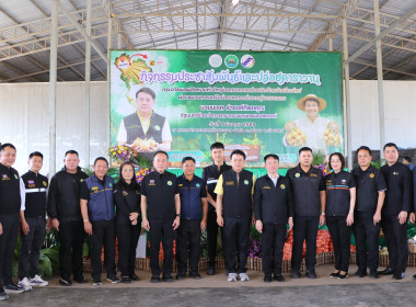 รัฐมนตรีช่วยว่าการกระทรวงเกษตรและสหกรณ์ ... พารามิเตอร์รูปภาพ 1