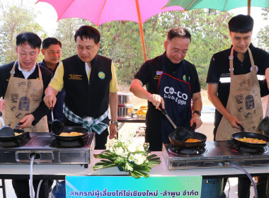 รัฐมนตรีช่วยว่าการกระทรวงเกษตรและสหกรณ์ ... พารามิเตอร์รูปภาพ 6