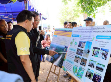 รัฐมนตรีช่วยว่าการกระทรวงเกษตรและสหกรณ์ ... พารามิเตอร์รูปภาพ 3