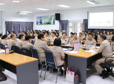 ประชุมบุคลากรสำนักงานสหกรณ์จังหวัดเชียงใหม่ ครั้งที่ 3/2569 พารามิเตอร์รูปภาพ 4