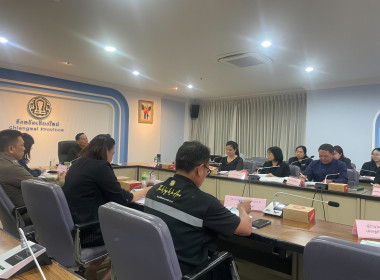 ประชุม คพจ. จังหวัดเชียงใหม่ ครั้งที่ 2/2569 พารามิเตอร์รูปภาพ 3