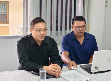 ร่วมเจรจาระหว่างสหกรณ์ กับ บริษัท ... พารามิเตอร์รูปภาพ 2