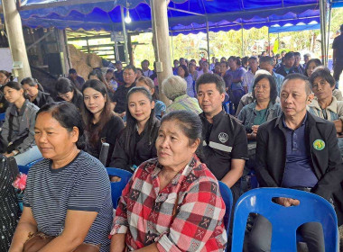 สหกรณ์จังหวัดเชียงใหม่ ร่วมงาน ... พารามิเตอร์รูปภาพ 4