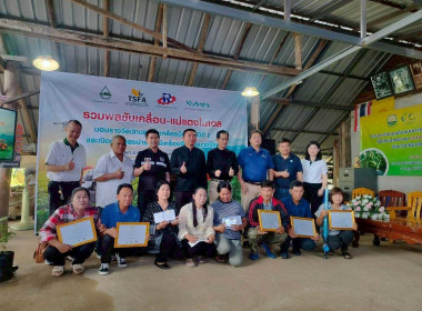 สหกรณ์จังหวัดเชียงใหม่ ร่วมงาน ... พารามิเตอร์รูปภาพ 3