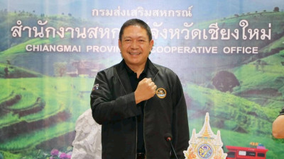 “การป้องกันผลประโยชน์ทับซ้อน” พารามิเตอร์รูปภาพ 1