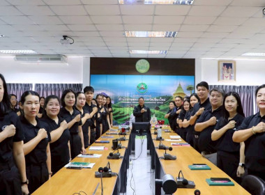 “การป้องกันผลประโยชน์ทับซ้อน” พารามิเตอร์รูปภาพ 4