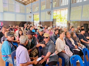 ประชาคมเพื่อรับฟังความคิดเห็นราษฎร ... พารามิเตอร์รูปภาพ 4