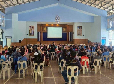 ประชาคมเพื่อรับฟังความคิดเห็นราษฎร ... พารามิเตอร์รูปภาพ 5