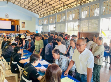 ประชาคมเพื่อรับฟังความคิดเห็นราษฎร ... พารามิเตอร์รูปภาพ 6