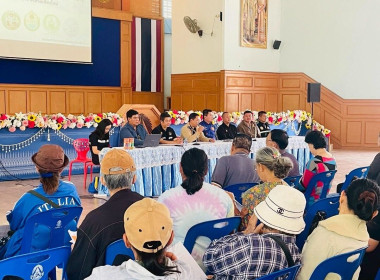 ประชาคมเพื่อรับฟังความคิดเห็นราษฎร ... พารามิเตอร์รูปภาพ 3